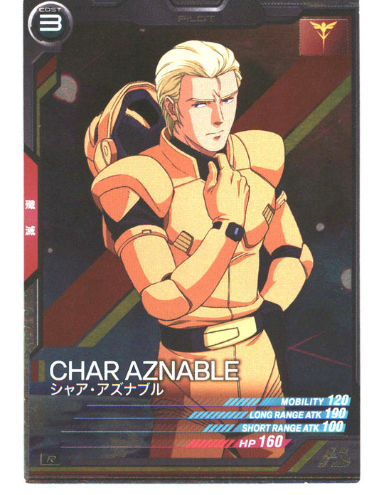 Arsenal Base Season 4 #084 Char Aznable