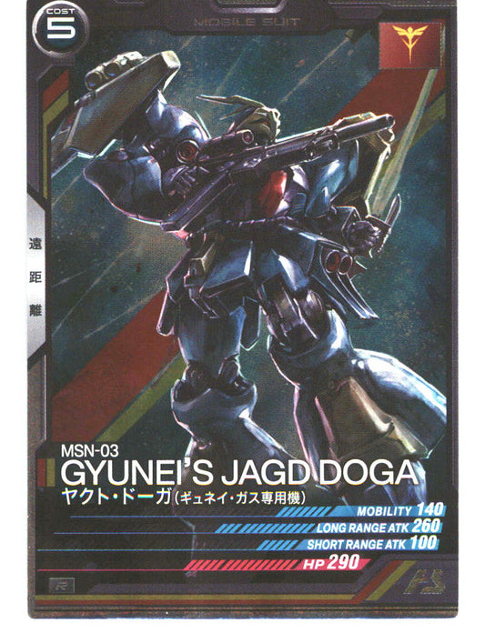 Linxtage Season 2 #021 Gyunei's Jagd Doga