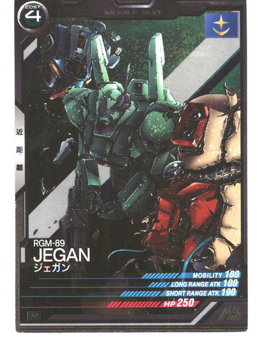 Linxtage Season 2 #018 Jegan