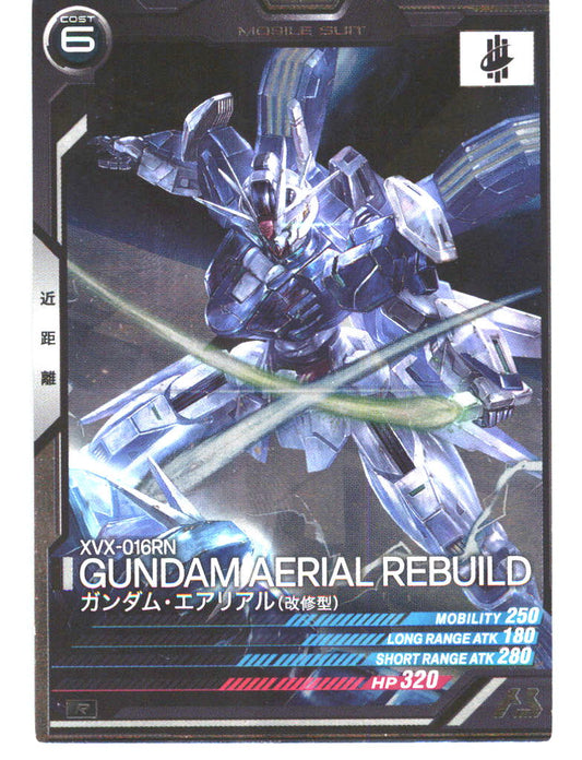 Linxtage Season 2 #062 Gundam Aerial Rebuild