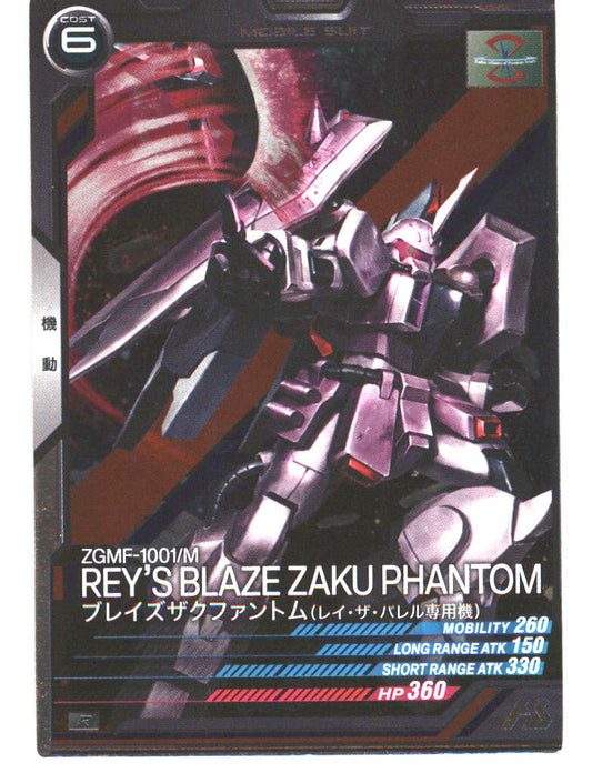 Linxtage Season 4 #042 Rey's Blaze Zaku Phantom