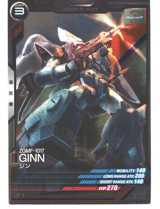 Linxtage Season 4 #037 Ginn