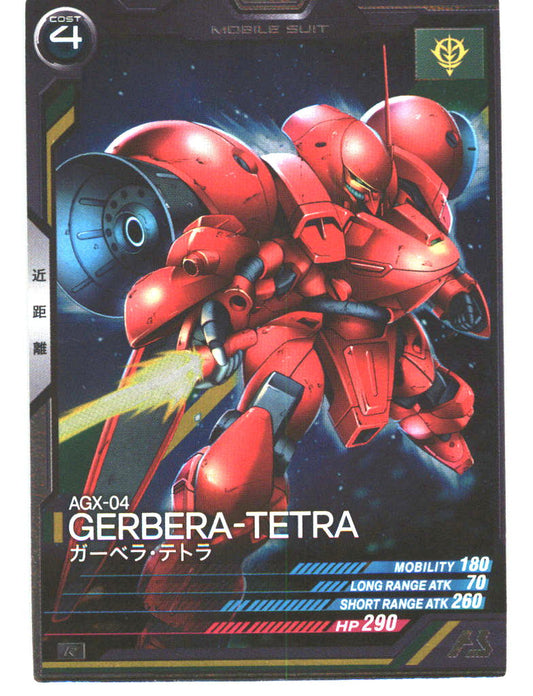 Linxtage Season 4 #019 Gerbera-Tetra