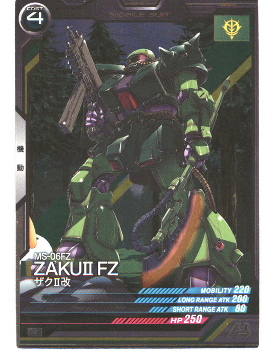 Linxtage Season 4 #007 Zaku II FZ