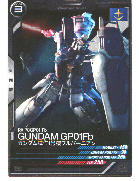 Linxtage Season 4 #016 Gundam GP01Fb