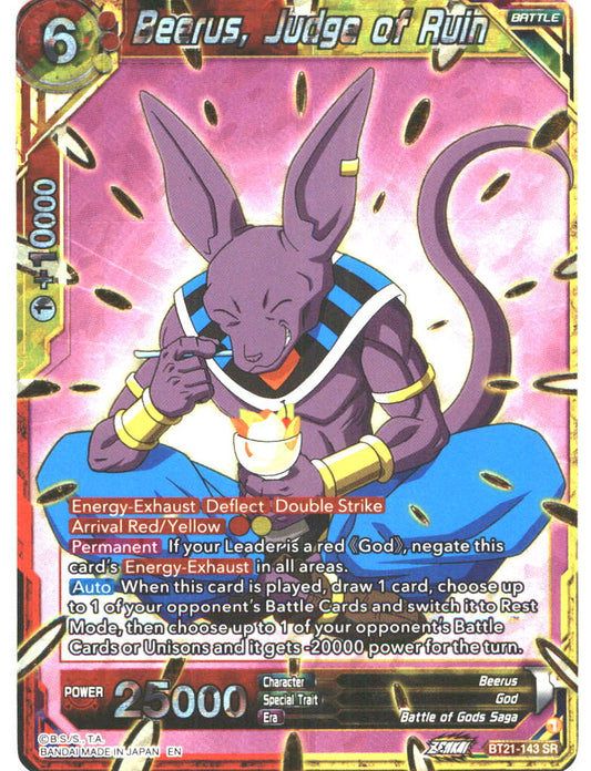 BT21 #143 Beerus, Judge of Ruin