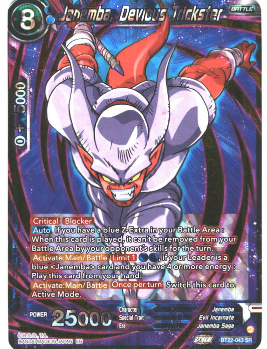 BT22 #043 Janemba, Devious Trickster