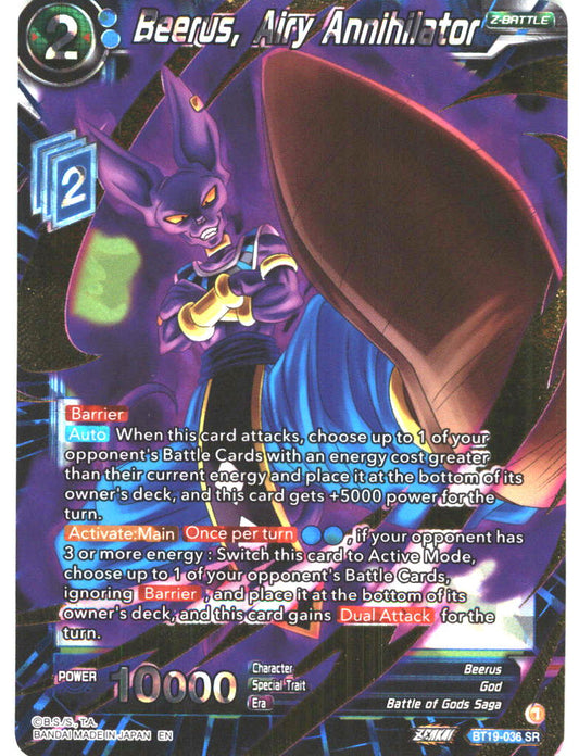 BT19 #036 Beerus, Airy Annihilator